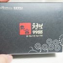 원광효도식품 네이버블로그