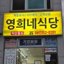 물무로2길 이미지