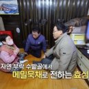 대구묵집 네이버블로그