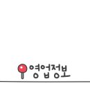버스정류장_남평농협 이미지