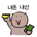 이어도조개전골구이 이미지