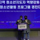 대구광역시청소년수련원 이미지