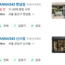 논현로5길 17 이미지