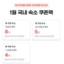 씨유 소노캄이스트점 | 소노캄 고양 더블룸 뷔페 사우나 조식 수영장 룸서비스 후기