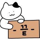 경안동닭갈비 이미지