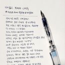 파이롯트 프레라 CM촉 이미지