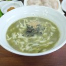 중문국수나라 이미지