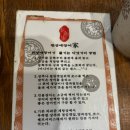 한성대맛집 천상애장어가 성북 주문실수만 없다면 만족스러운 식당