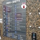 하우스터디 경산백천스터디카페 | 중산 하우스터디카페 후기