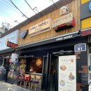 인계동 981-7 | 수원 인계동 이자카야 야끼모리 데이트 추천