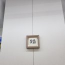 우리집참숯갈비(소호점) 이미지