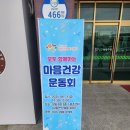 상당구청 체육관 이미지