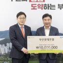 (주)부산롯데호텔 이미지