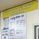 달이옛날칼국수 이미지