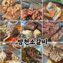 글방천 이미지