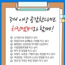 치킨멤버 이미지