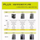 해운대PC 이미지