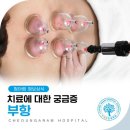 청아람한방병원 이미지