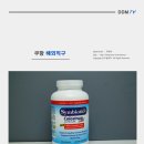 맹이직구