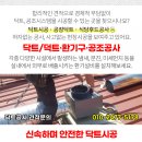 대호공조 이미지