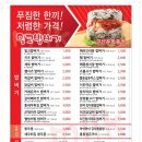 밀크밥버거군산 이미지