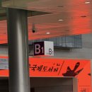2026 서울국제도서전 서국전 목요일 방문 후기 (오픈런, 구입 목록)