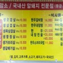 21세기 홍성한우식당