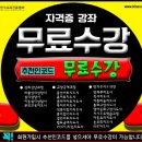 한국방과후교육협회 이미지