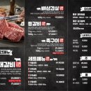통큰갈비 - 여주시 여양로 304 | 통큰갈비