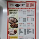 최가네최고왕족발