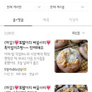 빠꿈사리 이미지
