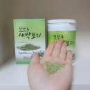 정만호새싹보리농장