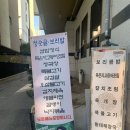청숫골보리밥쌈밥 이미지