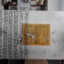 박상오캘리그라피연구소 네이버블로그