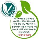 바이오 리플렉스 헤어