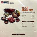 일공공샤브청라점