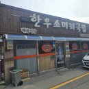 태윤식당 이미지