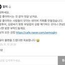 양산갈고리 이미지