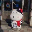 상도목장 | 숭실대 카페 상도목장 후기, 나혼자산다 이시언의 상도동 카페