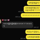 엄궁세차장 | 학장동/엄궁동 세차장 강추, 노터치(노브러시) 세차장 '씻자노터치세차 엄궁점'