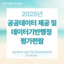 아이티어바웃 네이버블로그