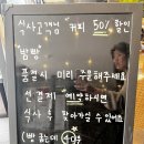 수림커피숍 이미지