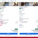 고객예약센터 | 익스피디아 7월 할인 쿠폰 프로모션코드 고객센터 후기