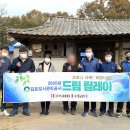 김포도시관리공사 이미지