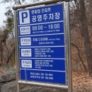 검단산 관광안내소 | 하남 검단산 정상 정복 현충탑 등산코스 초보 가는길 등산 소요시간 주차장 팁