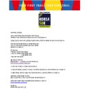 꼬끼오 동두천보산지점 | 2026 KOREA50k DDC 답사