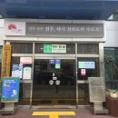 효자2동 주민센터 이미지