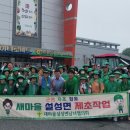 장천보건진료소 이미지