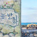 제주노을채 이미지