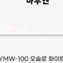 오슬로종합인테리어 이미지